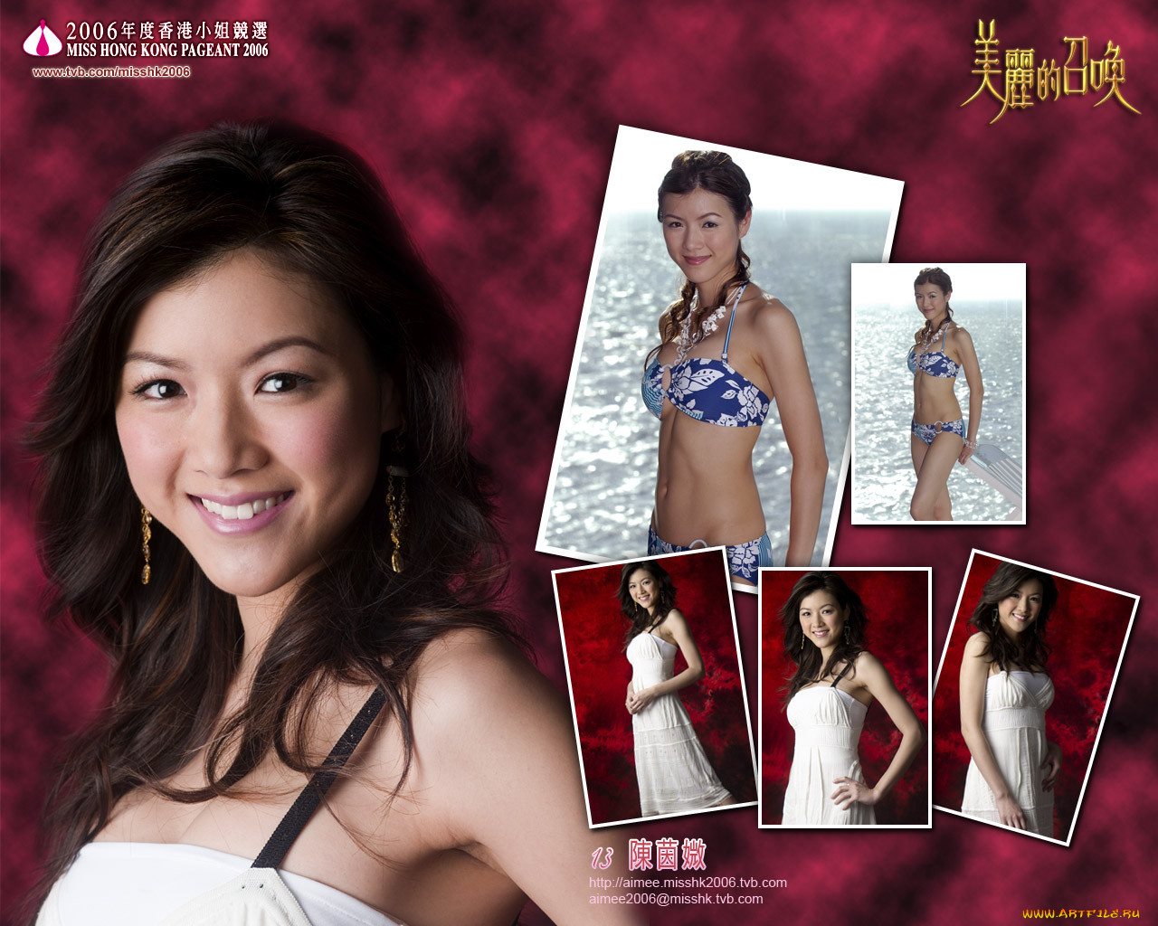 Miss Hong Kong 2006, 